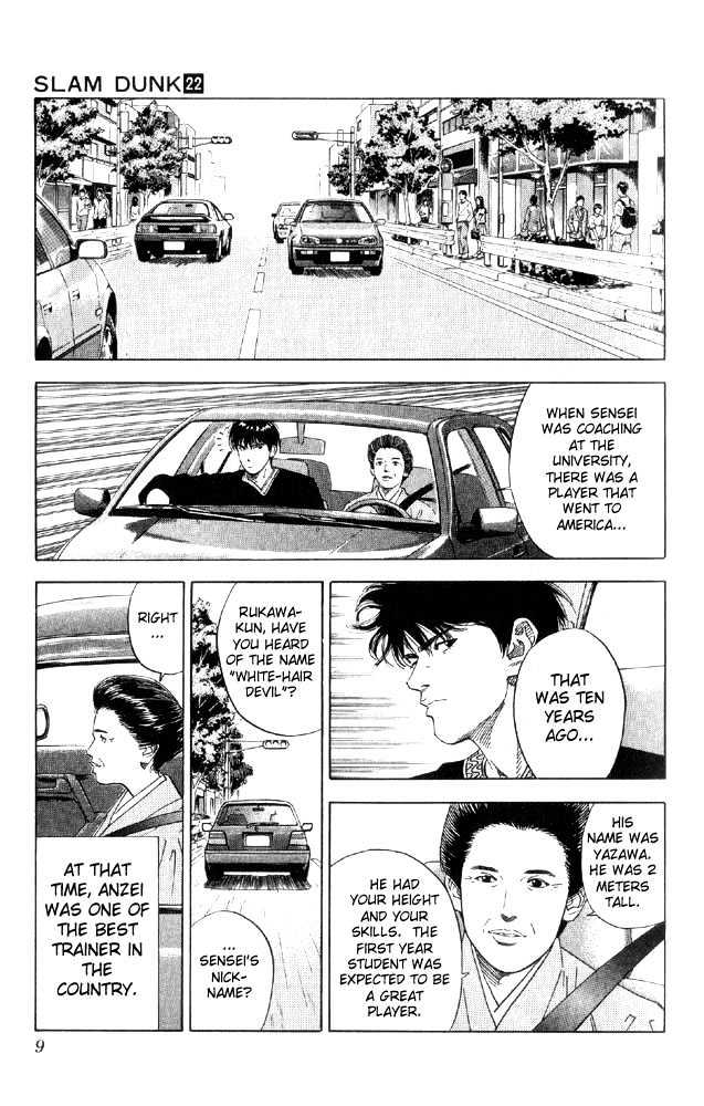 Slam Dunk, Chapter 189 image 07